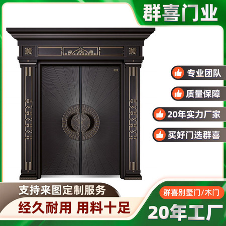 玻璃拼接书房门 JM-709